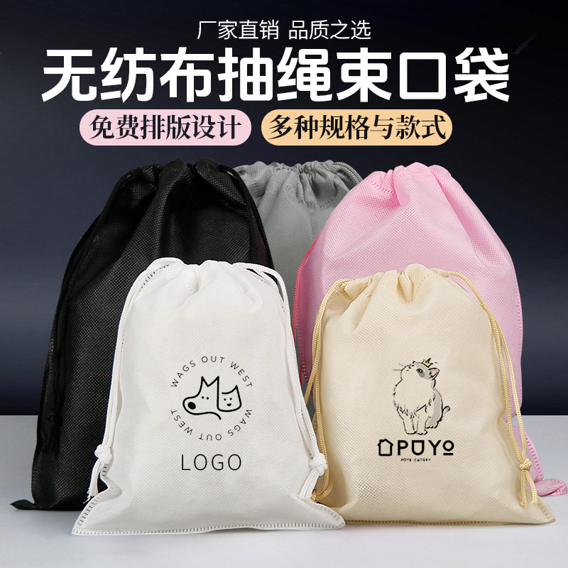 Storage system non-woven cloth