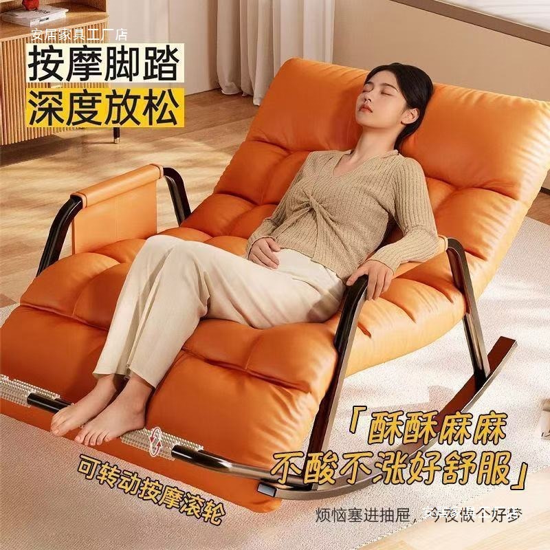 摇椅大人躺椅阳台家用休闲椅子单人懒人沙发摇摇椅躺椅成人可睡觉|undefined