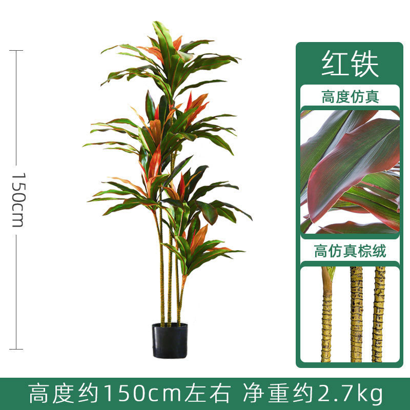 仿真树仿真绿植天堂鸟高端轻者仿生花客厅大型室内盆裁摆件装饰树|undefined