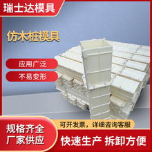 水泥混凝土公路界桩模具 公路界模具公路界碑模具 公路界立柱模具