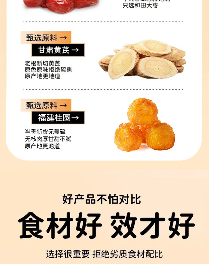 Apple Astragalus Water with Ophiopogon Red Date and Goji Tea Bags Herbal Wellness Tea for Daily Radiance specifications