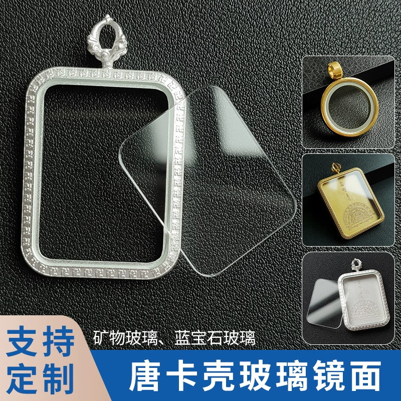 Стеклянный чехол для танги, сапфировое минеральное зеркало для часов, защитная поверхность экрана, линза, крышка для часов, аксессуары, производитель, оптовая продажа