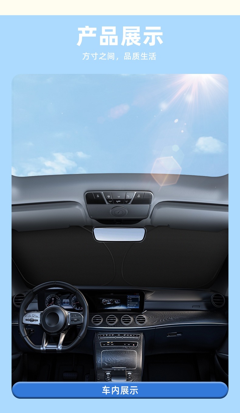 Car Sunshade, Front Windshield, Heat-Insulating Sun Protection Curtain, Car-Mounted Thickened Laser Sunshade, Car Sunshade Umbrella