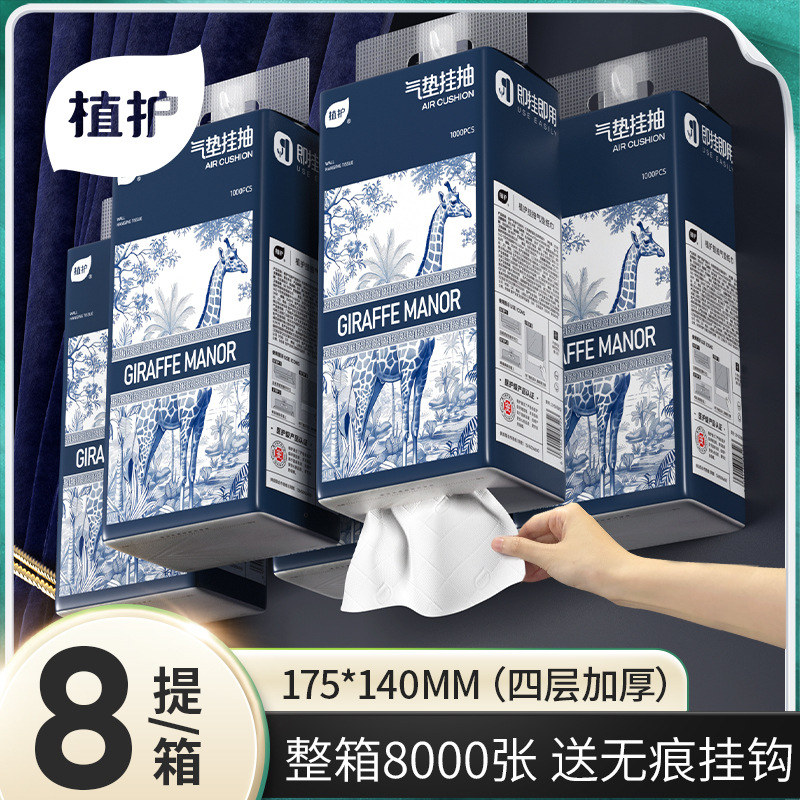 botare tissue household large batch 250 4-layer toilet paper full box tissue hanging paper large box napkin wholesale