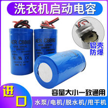 CBB60ϴ�C�������5/6/10/12/15/20UF˦��Óˮˮ��늙C�\�D���