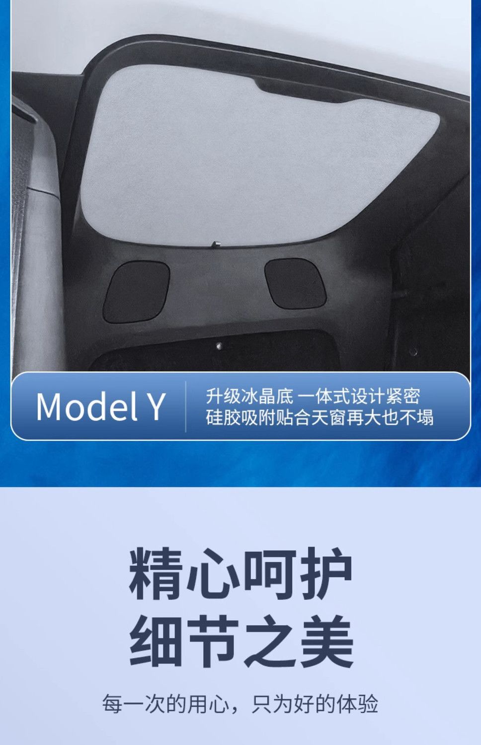 Suitable for Tesla's New Version of Model Y/3, Suede Silicone Electrostatic Adsorption Sunshade and Roof Curtain