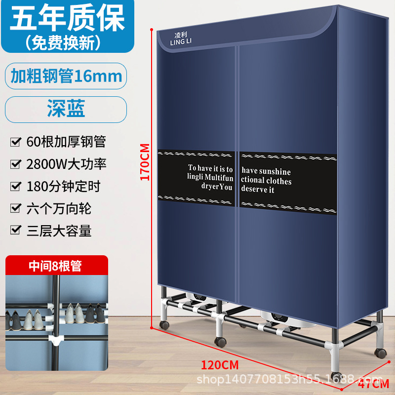 익스트림 모델 - 넓어지고 높아짐 - 진한 파란색 - 2800W 듀얼 호스트