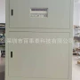 变频三相定制600kw电源