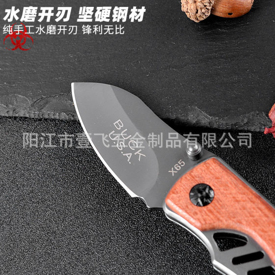Outdoor wooden handle knife multi-function folding knife high hardness sharp fruit knife portable folding knife lockless with opener