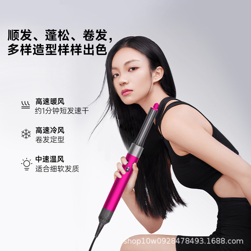 Dai Master Huaqiangbei カーリングアイロン HS05 速乾性ヘアケアインテリジェント温度制御多機能ヘアスタイラー ヘアドライヤー|undefined