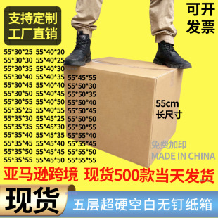 55CM��Ӱ�Ҽ��䁆�R�d���㼈�ռ{���b��Ӻ���f����ӲţƤ��