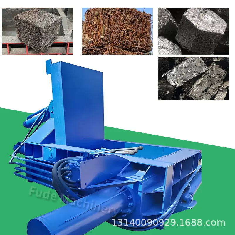 卧式废旧金属压块机铜屑压饼机160型金属液压铁销子压缩机设备