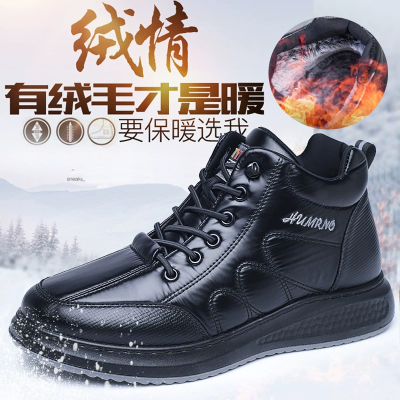 Новая мужская хлопковая обувь с высоким берцем, зимняя теплая обувь на флисовой подкладке, утепленная непромокаемая повседневная обувь для пап, мужские зимние сапоги