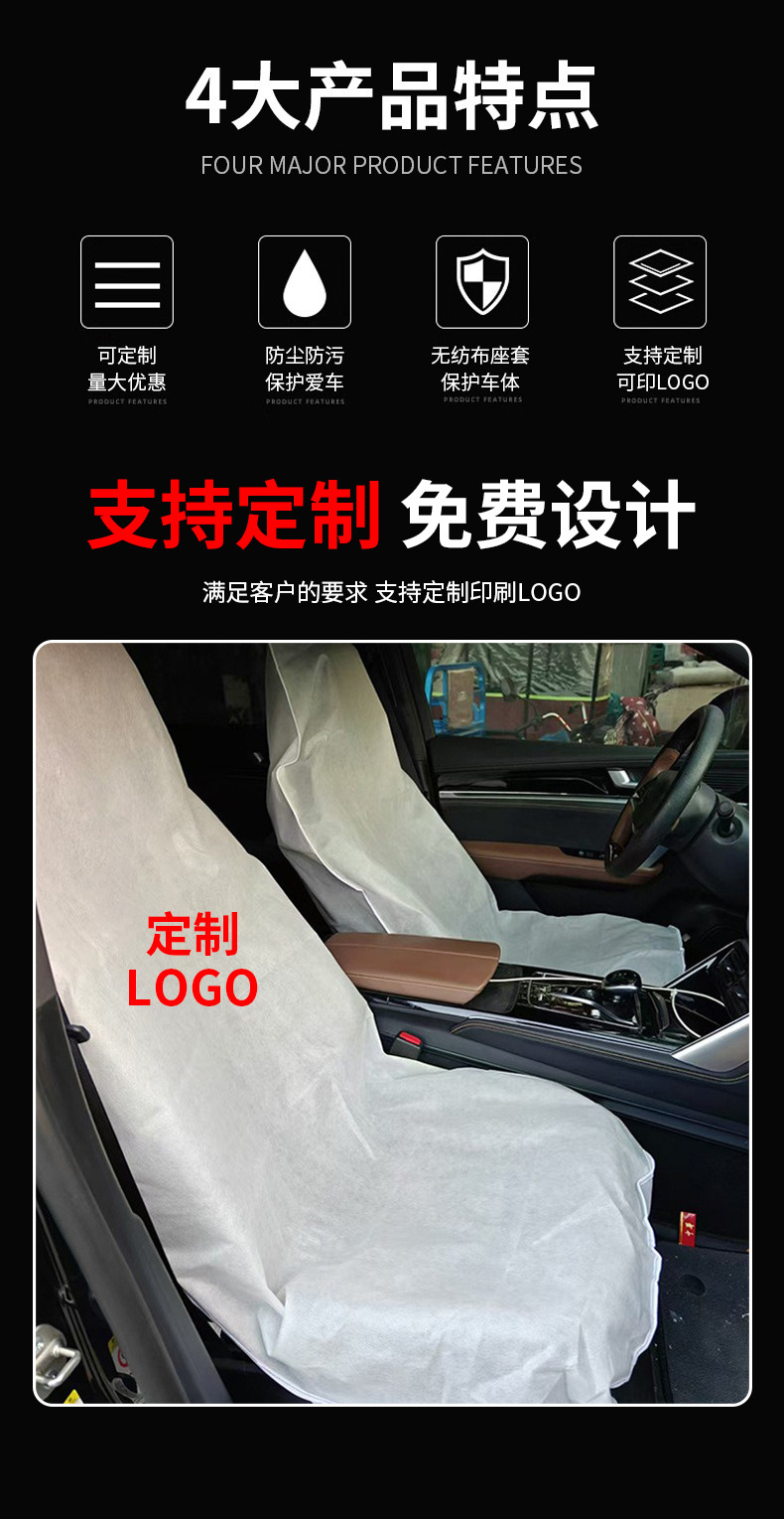 Manufacturer's disposable non-woven fabric three-piece car seat cover set, dustproof, dirt-resistant, thickened protective cover for steering wheel and seats
