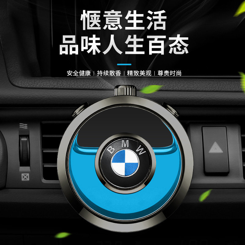 车载香水香薰空调出风口氛持久淡香适用奔驰宝马奥迪本丰田内饰品
