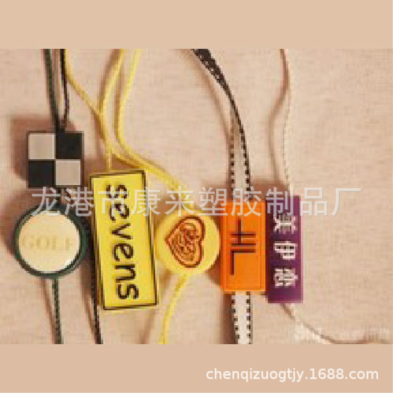 各种/塑料吊粒/双插吊粒/吊粒模