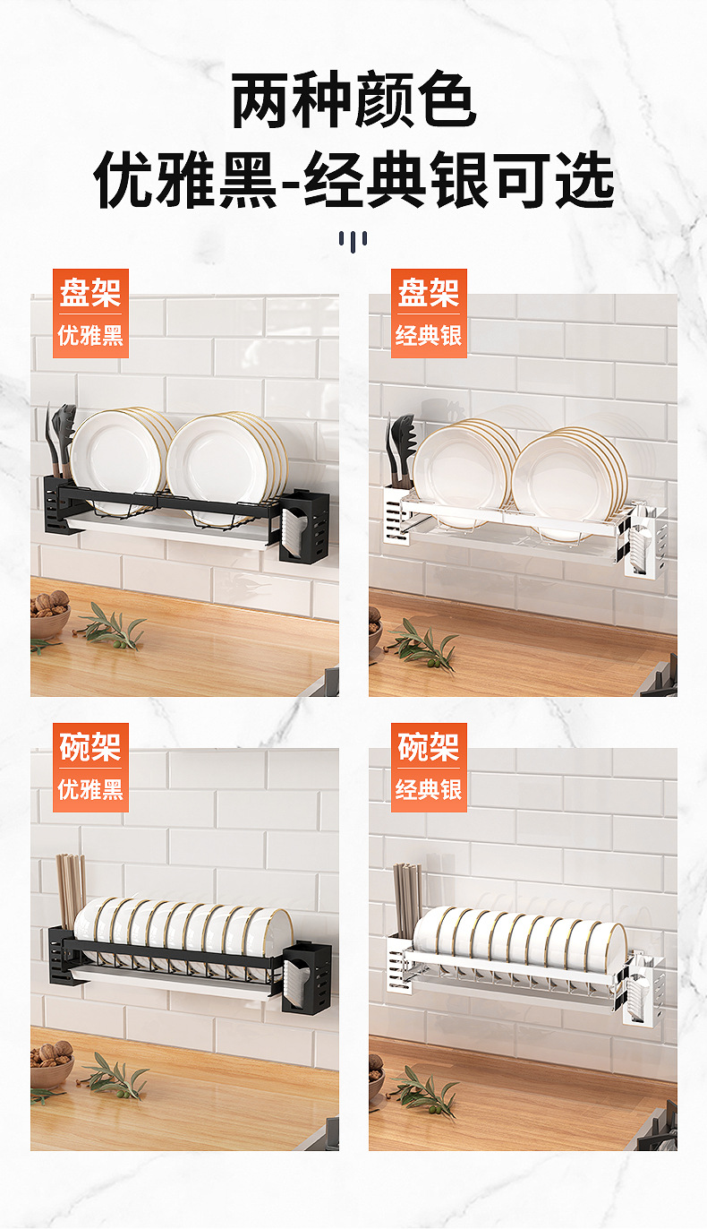 碗碟架2_03.jpg