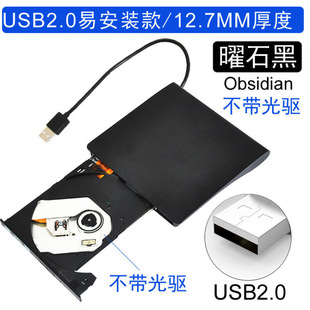 �Pӛ�����ù���sata�Dusb3.0�Ƅӹ����Ӻ���12.7mm 9.5MM