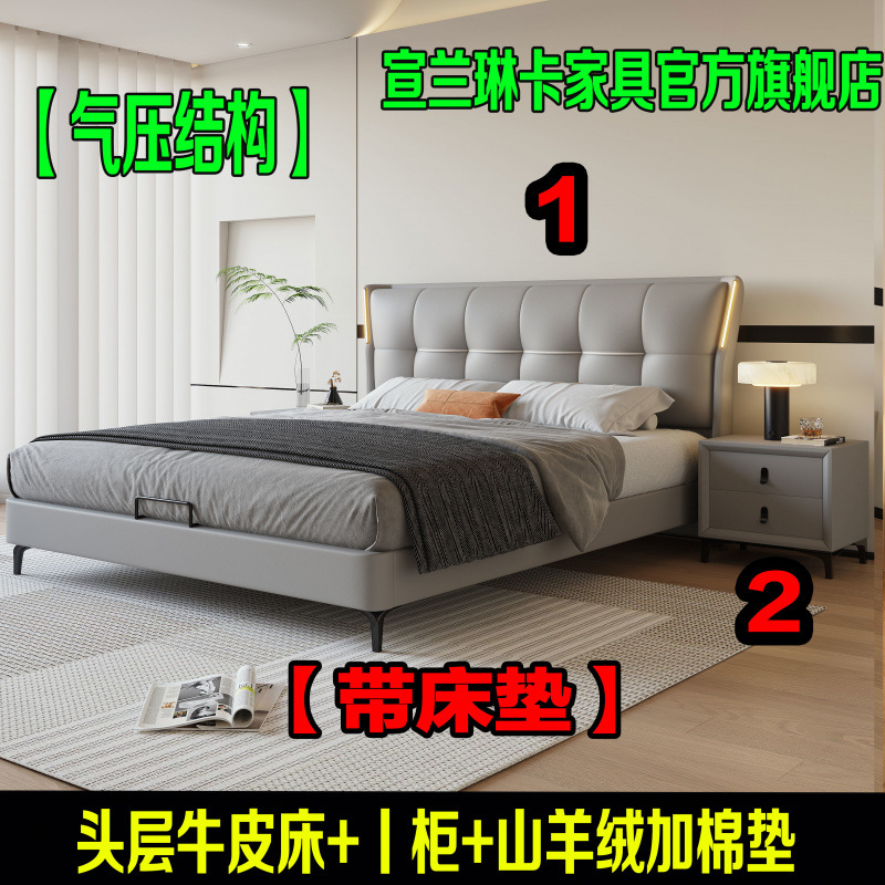 Cama de cuero de vaca + gabinete + almohadilla de algodón de cachemira