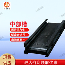 中重生产出售中部槽 使用方便煤矿用中部槽 规格齐全刮板机中部槽