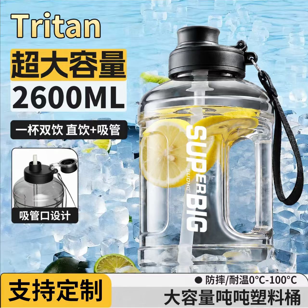 Main item image
