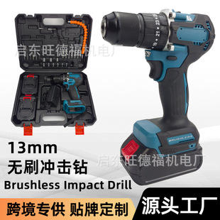 Brushless rechargeable lithium electric hand drill drilling screwdriver hand drill small impact drill Makita foreign trade hot