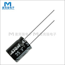 ChongX VEHTֱ���X늽����470uF 35V 10*13mm ���ʽ�������