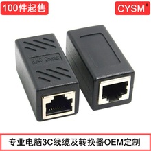CYSM  ֱͨģ�K RJ45 ĸ��ĸ �W�� ���L�� 僽�RJ45 �������⚤�