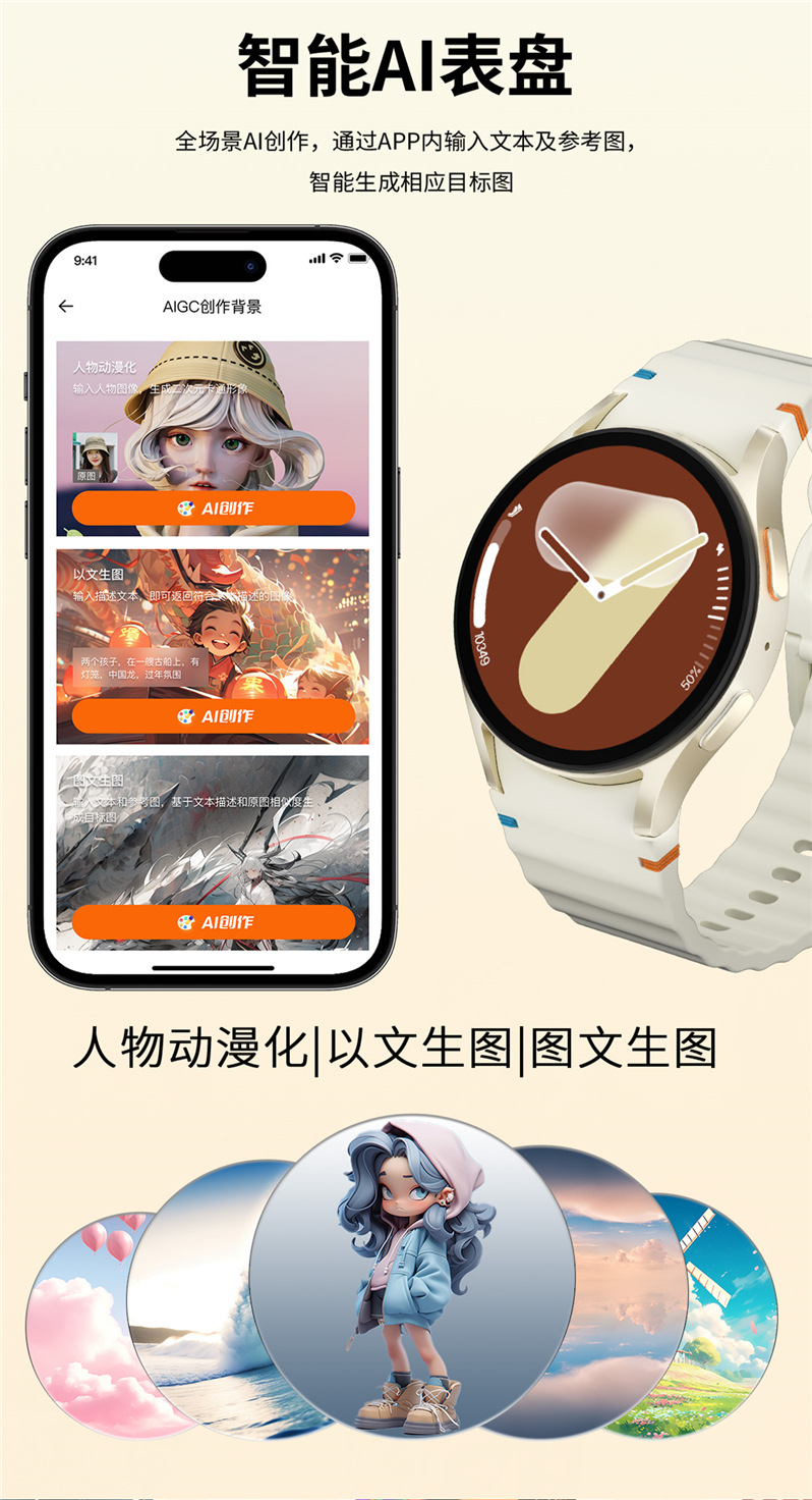 Title 9, Reloj Inteligente con Llamadas Bluetooth, Monit...