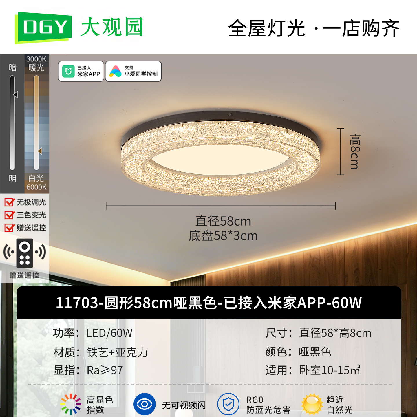 Gran vista de jardín italiano sala de estar lámpara de techo 2026 nueva luz de lujo atmósfera alta sensación de toda la casa lámpara Zhongshan L686