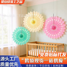 纸质工艺品;拉花、彩带;场地布置道具