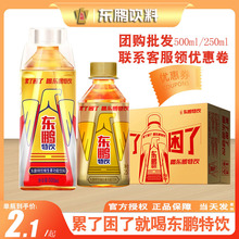 �|�i���250mlСƿ�b�����������24�\�������a������ţ�����Ʒ