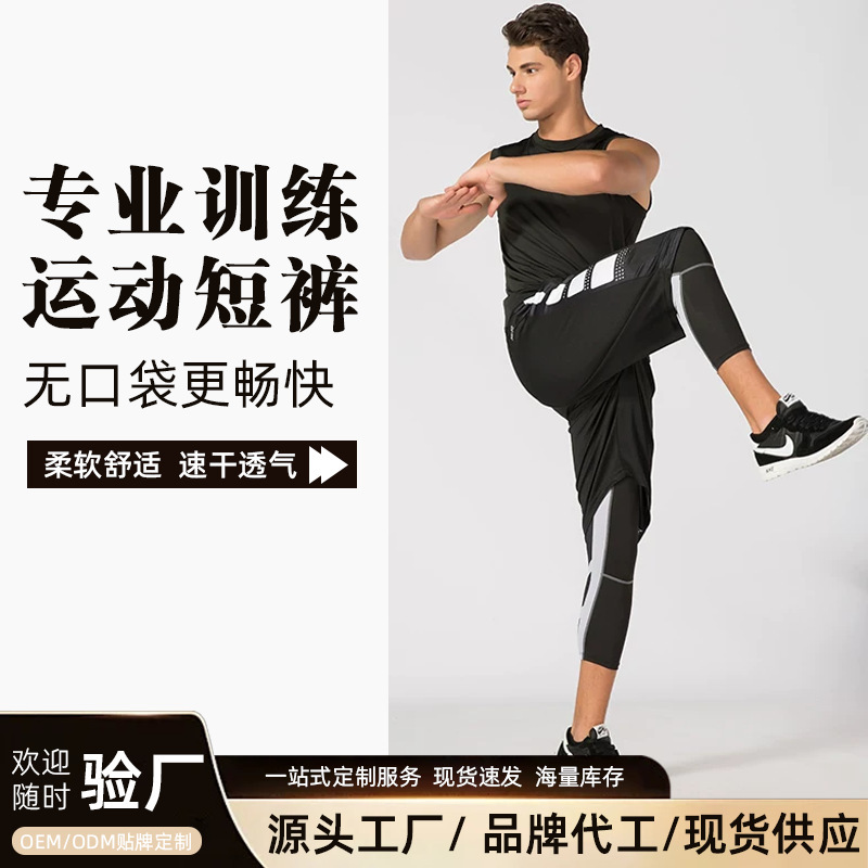 Source Factory Basketball Shorts for Men, Quick-Dry, High-Elastic, Loose-Fitting, Gym Running Sports Shorts, Wholesale in Stock Source Factory Basketball Shorts for Men, Quick-Dry, High-Elastic, Loose-Fitting, Gym Running Sports Shorts, Wholesale in Stock