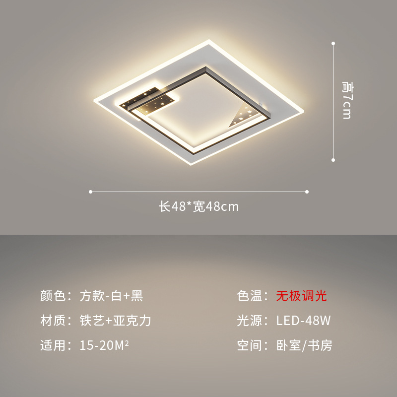 Blanco + negro lámpara de dormitorio cuadrada 48cm - no electrodo de atenuación