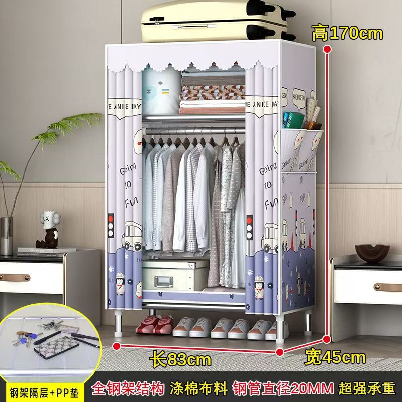 衣柜简易家用卧室布衣柜出租房用全钢管加粗挂式收纳架子结实耐用|undefined