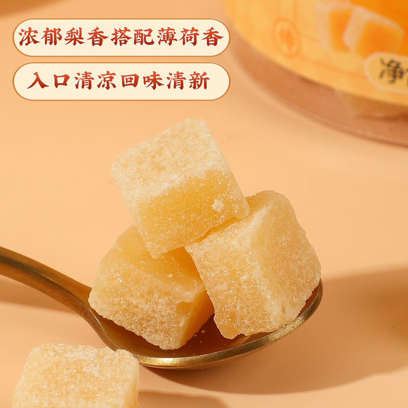 北京同仁堂梨膏糖250g純手本格的なシドニーケーキキャンディー潤喉ミントキャンディー大量代発|undefined