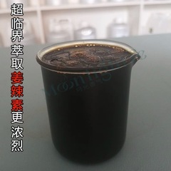 南特色生姜精油超臨界強辛感老姜油発熱片方掻爬マッサージ歓迎サンプル