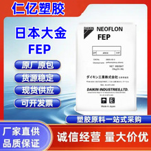 FEP�ձ���� NP101 ��ĥ�p�� �ͺ��� �ܲ� ��|�o�� 늾�����