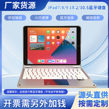 ���xiPad10.2��10.5��ƽ����Xͨ���{���I�P���w���o��ʽ�{���I�P