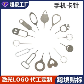 手动螺丝套装;钻头;撬棍、起钉器