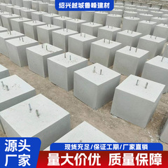 太陽光発電太陽光発電のコンクリートの切り株