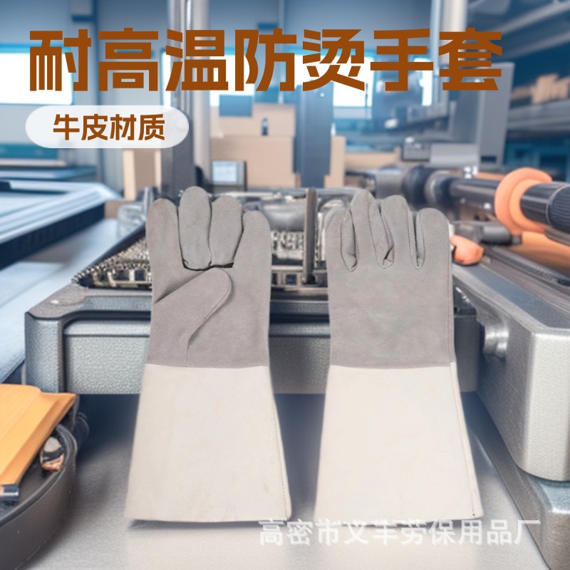 牛皮电焊隔热防烫防火花飞溅防割防滑焊工玻璃工劳保手套