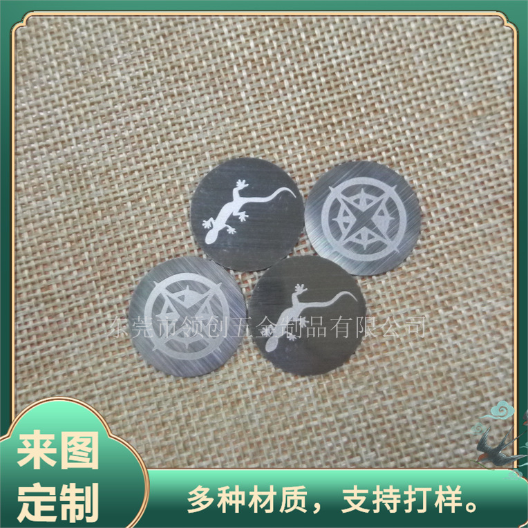 厂家来图生产金属铝标牌 蚀刻不锈钢镂空标牌  可丝印或激光LOGO