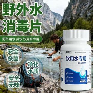 ���Q�������Y��ˮƬ���������ˮ��ֱ�����Ұ�����¶�I����ˮ�|