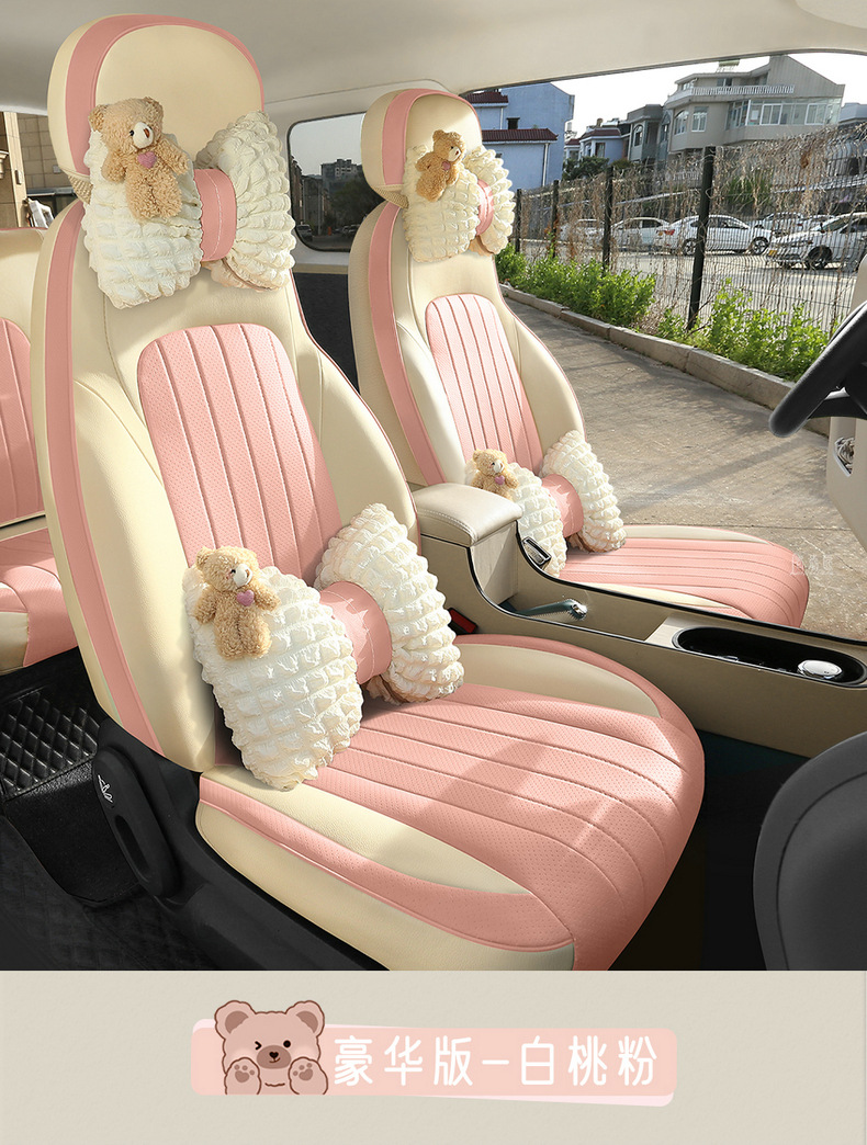 Factory Direct Sales Special Car Changan Waxy Corn Perforated Comfortable Leather Wear-Resistant Car Seat Cushion Fully Enclosed Special Seat Cover