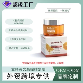 面霜;身体乳、霜;液态精华