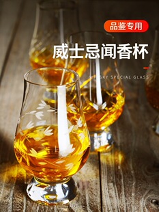 ˮ�������㱭��ʿ�ɾƱ�Ʒ�b���ŵ䱭�����㱭��Ʊ�is���]���l