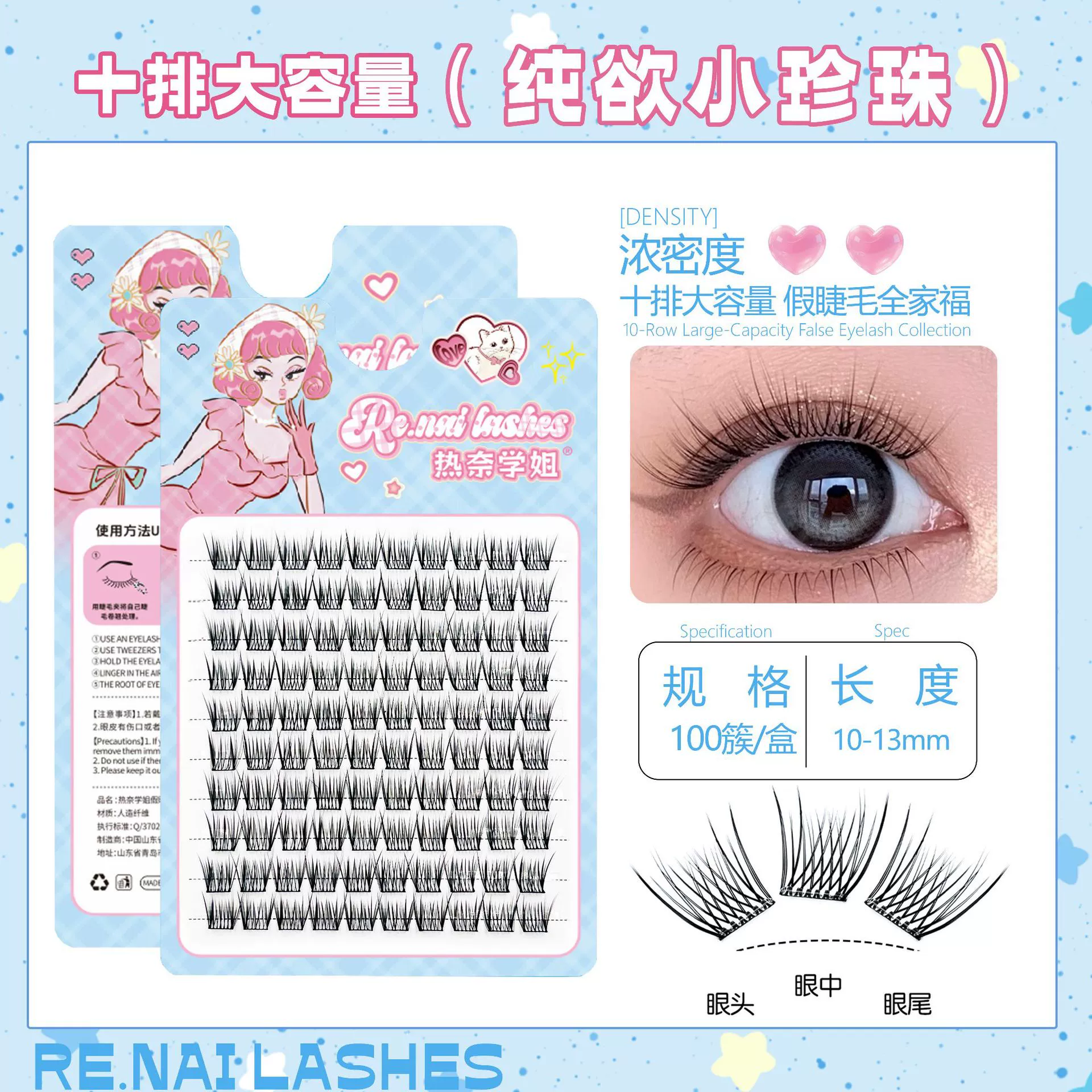 (Cross-border trading), false eyelashes, capacious soft quality glue