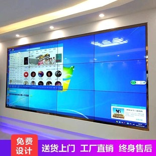 Factory Direct Sales Lg Boe 55inch Narrow Edge Lcd Splicing Screen Tv Wall Monitoring Display Led Screen in Stock