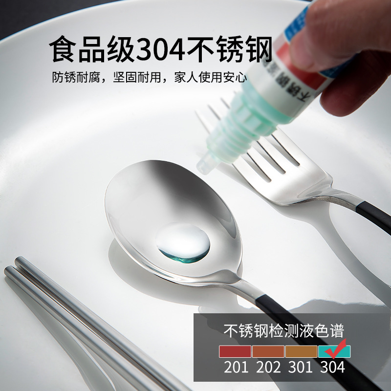 嚴選304不鏽鋼筷子刀叉勺學生現代簡約兒童餐具收納盒便攜三件套